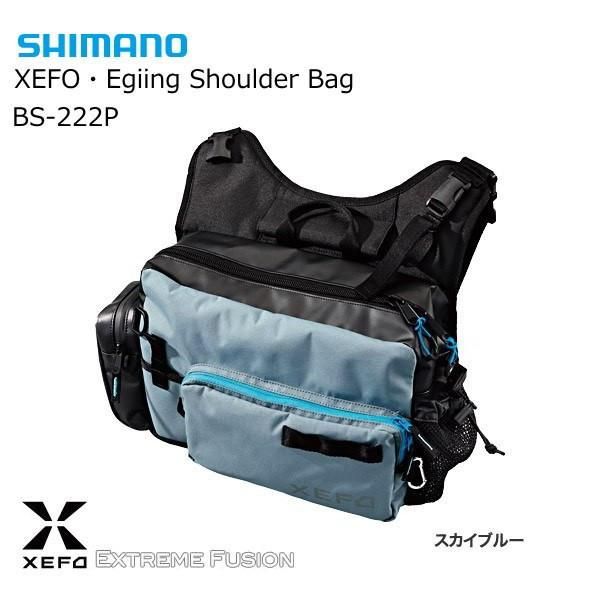 シマノ ゼフォー エギング ショルダーバッグ Bs 222p スカイブルー
