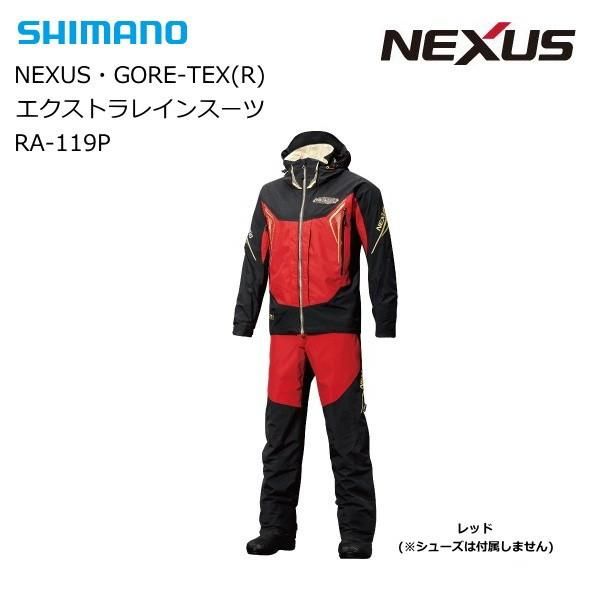 シマノ ネクサス ゴアテックス エクストラレインスーツ RA-119P レッド 
