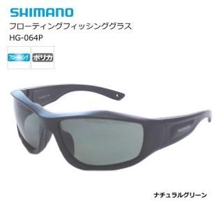 ޥ եƥ󥰥եå󥰥饹 HG-064P ޥåȥ֥å/ʥ륰꡼ (SP)   shimano Ź̲ʡ