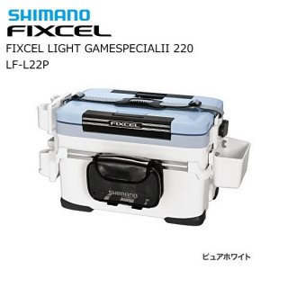 シマノ クーラーボックス フィクセル ライト ゲームスペシャル2 220 LF-L22P ピュアホワイト (O01) (S01) 【本店特別価格】
