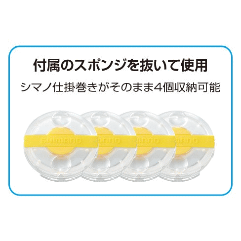シマノ 鮎仕掛け巻モバイルケース Cs 342p クリアグレー