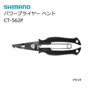 ޥ ѥץ饤䡼 ٥ CT-562P ֥å / shimano /  Ź̲ʡ