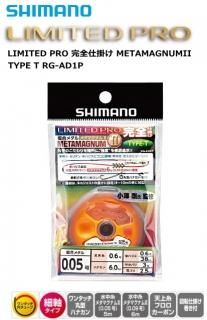 ޥ ߥƥå ץ ųݤ ᥿ޥʥ2 T RG-AD1P 0.05 (᡼ز) Ź̲ʡ
