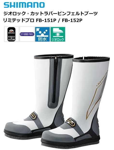 未使用品 シマノ ジオロック カットラバーピンフェルトブーツ