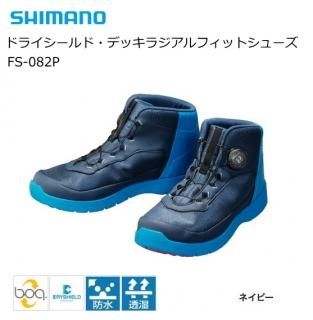 ޥ ɥ饤ɡǥå饸եåȥ塼 FS-082P ͥӡ 28.0cm  /  / shimano ̵ Ź̲ʡ