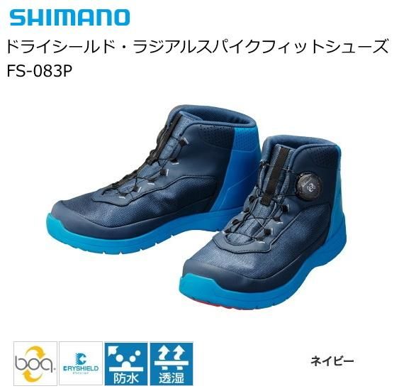 シマノ ドライシールド・ラジアルスパイクフィットシューズ FS-083P シマノ ドライシールド・ラジアルスパイクフィットシューズ FS-083P