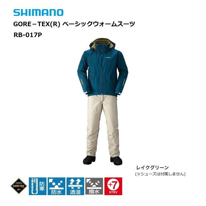 シマノ 防寒着 GORE－TEX(R) ベーシックウォームスーツ RB-017P XL(LL 