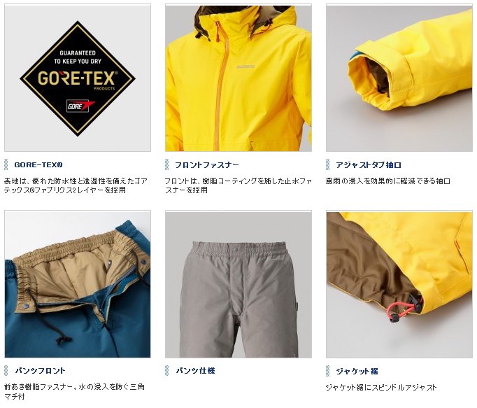 シマノ 防寒着 GORE－TEX(R) ベーシックウォームスーツ RB-017P XL(LL 