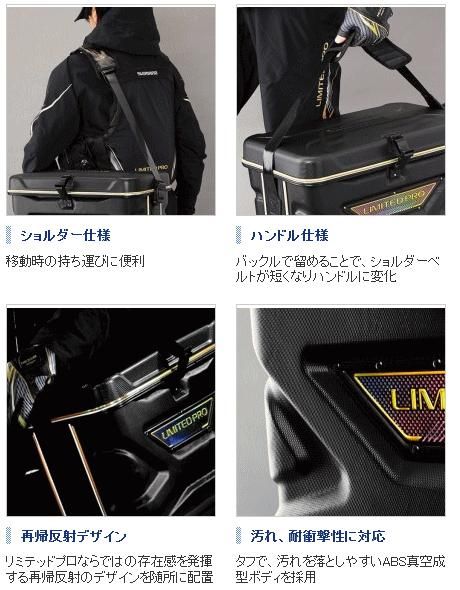 シマノ TOUGH&WASH クールバッグ リミテッドプロ BA-102P シマノ TOUGH&WASH クールバッグ リミテッドプロ BA-102P