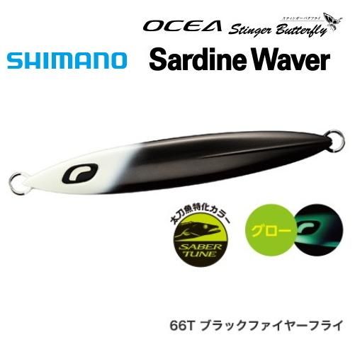 メタルジグ シマノ　オシアスティンガーバタフライ他　17本セット Amazon.co.jp: シマノ(SHIMANO) メタルジグ オシア スティンガー