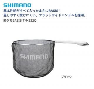 ޥ  ٥ TM-322Q ֥å 39cm / ͧ /  / shimano Ź̲ʡ