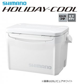 シマノ ホリデークール 200 LZ-320Q ピュアホワイト/20L / クーラーボックス (S01) (O01) (SP)