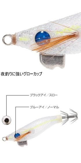 シマノ セフィア エギザイル ベビー Qe 152l 1 5号 44t ケイムラパープル エギング 餌木