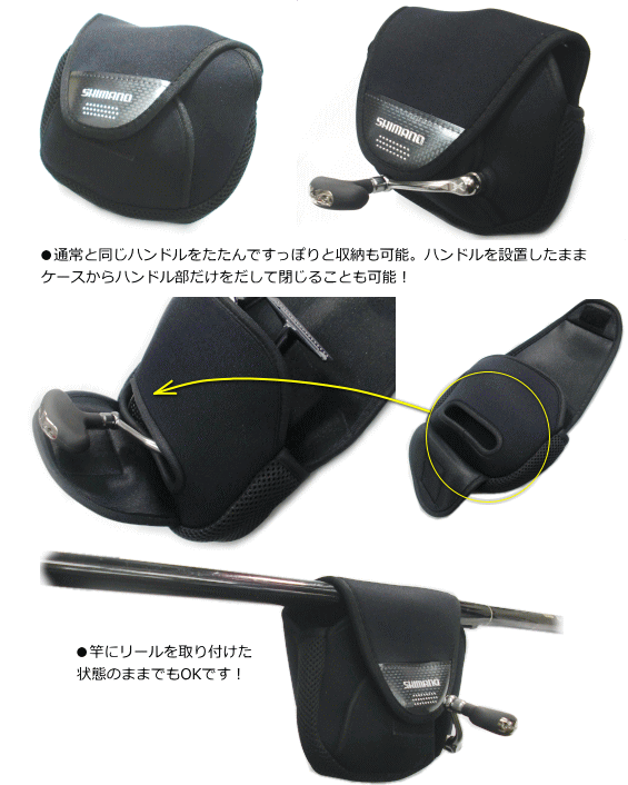 シマノ(SHIMANO) リールケース スピニング #1000用 リールガード PC-031L ブラック SS 785787