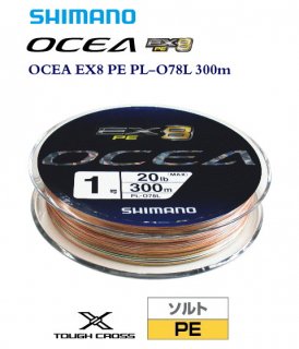 ޥ  EX8 PE PL-O78L (2.5/300m) / PE饤 / shimano / Ź̲ʡ