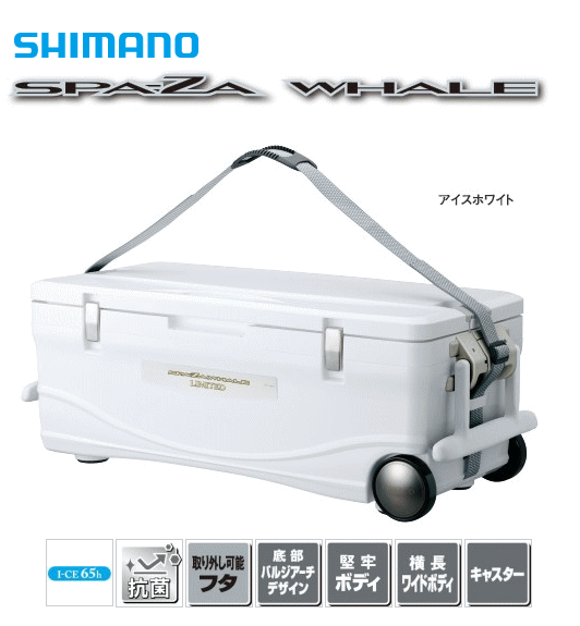 シマノ スペーザ ホエール リミテッド 450 HC-045L (アイスホワイト