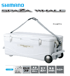 シマノ スペーザ ホエール リミテッド 450 HC-045L アイスホワイト / クーラーボックス (O01) (S01) (SP)