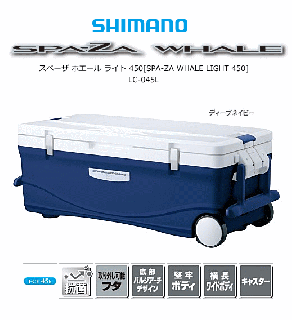 シマノ スペーザ ホエール ライト 450 LC-045L ディープネイビー / クーラーボックス (S01) (O01) (SP)