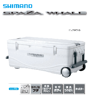 シマノ スペーザ ホエール ベイシス 450 UC-045L ピュアホワイト / クーラーボックス (SP)