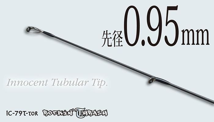ティクト (TICT) アイスキューブ IC-79 T-TOR メバリングロッド ティクト (TICT) アイスキューブ IC-79 T-TOR メバリングロッド