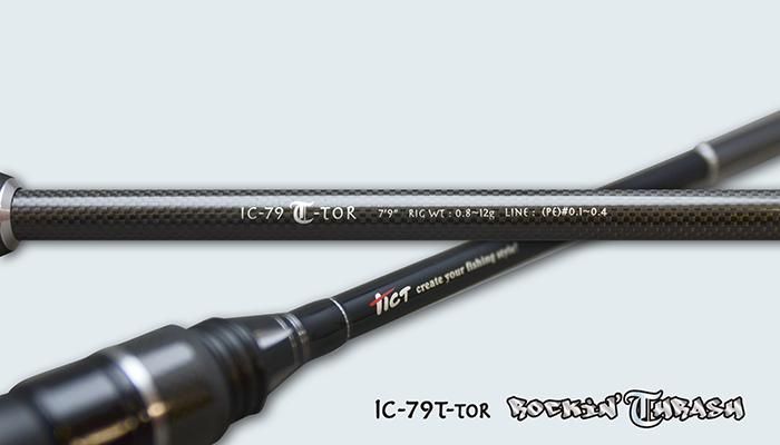 ティクト (TICT) アイスキューブ IC-79 T-TOR メバリングロッド