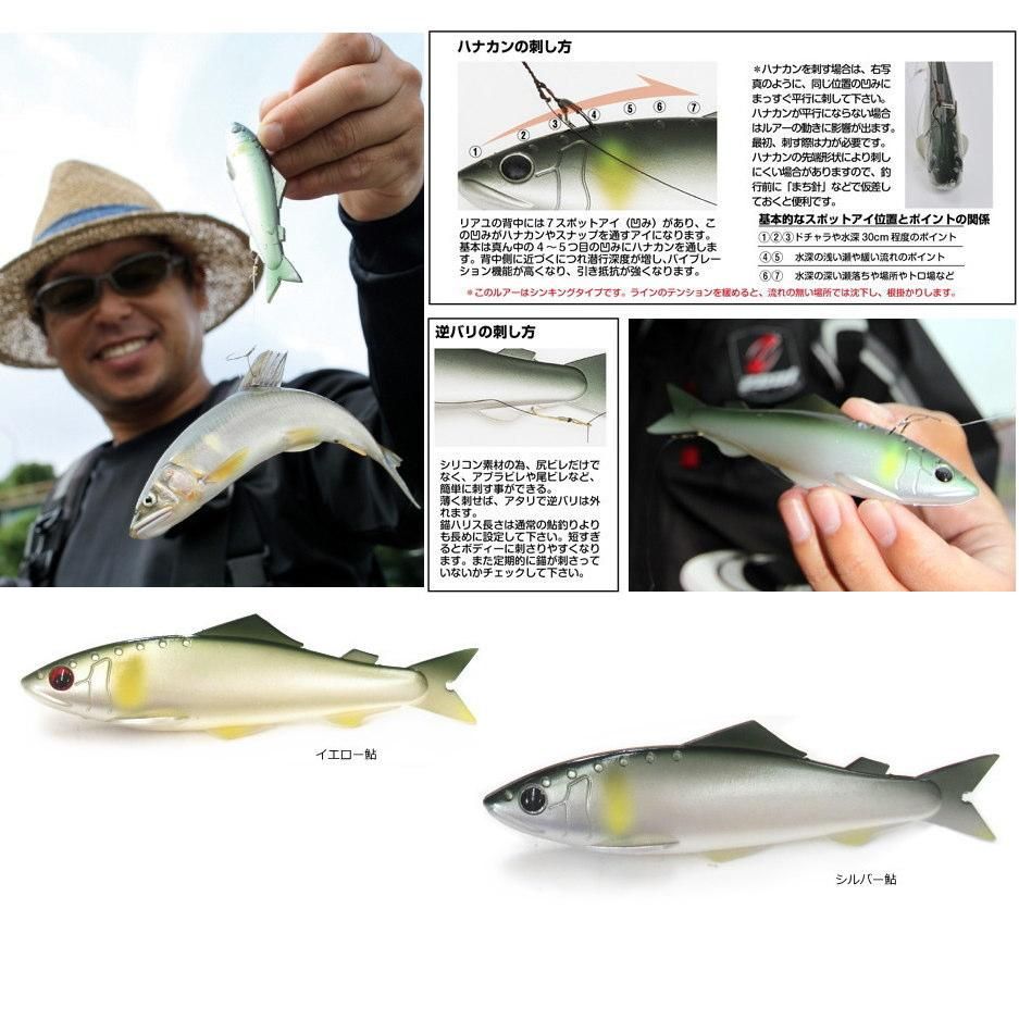 79 以上節約 カツイチ リアユ Rs 53 3本トリプルトンボ L 鮎釣り 鮎ルアー Materialworldblog Com