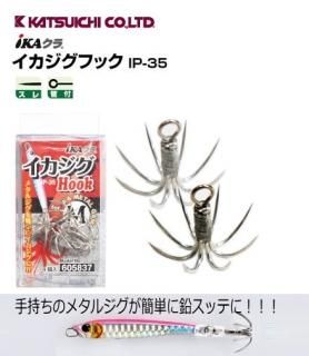 ĥ IKA եå IP-35 S (᡼ز)   Ź̲ʡ