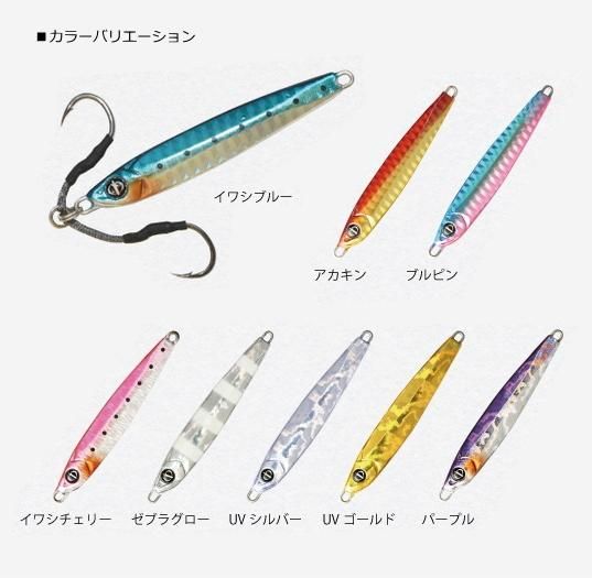 オーシャンルーラー ガンガンジグⅡ-W 30g/UVゴールド/ ① 器用