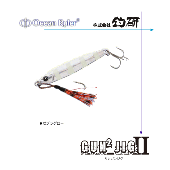 オーシャンルーラー ガンガンジグ2 g ゼブラグロー メール便可 Diskominfo Pemalangkab Go Id オーシャンルーラー ガンガンジグ2 g ゼブラグロー メール便可 Diskominfo Pemalangkab Go Id
