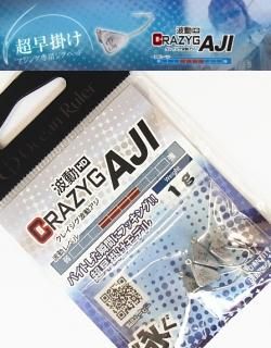 롼顼 쥤ư AJI ʥ(1.0g) (᡼ز)  Ź̲ʡ