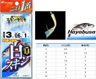 ϥ֥ 1 򥹥 ӥ HS711 6ܳ 3ϥꥹ0.6/1 / ᡼ز /  Ź̲ʡ