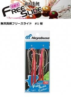 ϥ֥ ̵п ե꡼饤 Сå SE126 1  / ᡼ز Ź̲ʡ