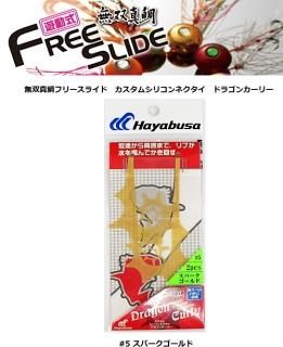 ϥ֥ ̵п ե꡼饤 ॷꥳͥ ɥ饴󥫡꡼ SE133 5 ѡ / ᡼ز /  Ź̲ʡ