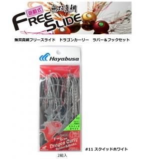 ϥ֥ ̵п ե꡼饤 ɥ饴󥫡꡼ Сեåå SE137 #11 åɥۥ磻 / ᡼ز Ź̲ʡ