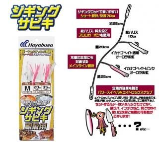 ϥ֥ 󥰥ӥ  SS471 Sϥꥹ12lb-3/25lb/6 / ᡼ز /  Ź̲ʡ