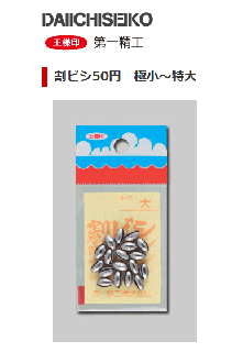  Ͱ ӥ50  /  / ᡼ز / Ĥ Ź̲ʡ