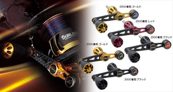 MST バラサンハンドル HYBRID SPECIAL 3000GOLDの+belloprint.com