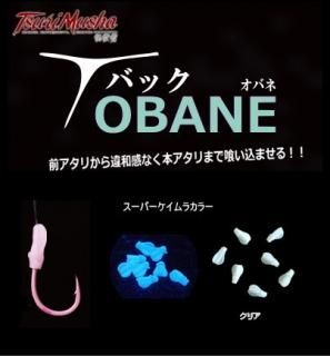  TХå OBANE (Х) (M/ѡ ꥢ) (᡼ز)  Ź̲ʡ