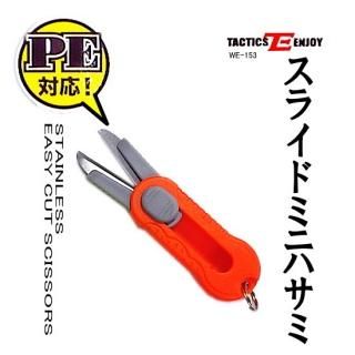 ƥ󥸥祤 饤ɥߥ˥ϥ WE-153 () / 饤ɼǼPE饤бϥ / SALE10 Ź̲ʡ