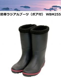 ľ ɴ饸֡ ʥܥա WBM255 (L/26.026.5cm) / SALE10 Ź̲ʡ