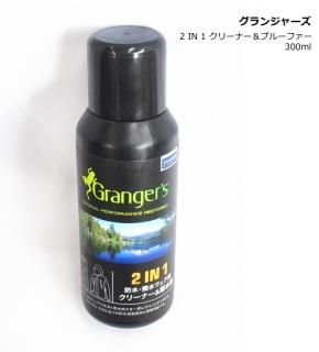 󥸥㡼 (Granger's) 21 ꡼ʡץ롼ե 300ml / ɿ塦奦ѥ꡼ʡ() Ź̲ʡ