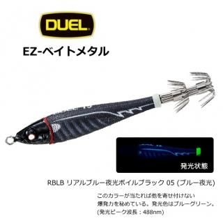 ǥ奨 EZ-٥ȥ᥿ A-1711 12 05 RBLB ꥢ֥롼ܥ֥å / ᡼ز Ź̲ʡ