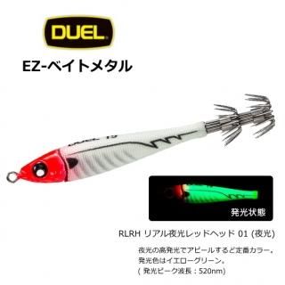 ǥ奨 EZ-٥ȥ᥿ A-1713 20 01 RLRH ꥢåɥإå Ź̲ʡ