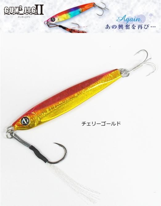 釣研 オーシャンルーラー ガンガンジグ2 g チェリーゴールド