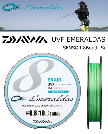 ダイワ UVF エメラルダスセンサー 8ブレイド+Si 150m 0.8号/13lb