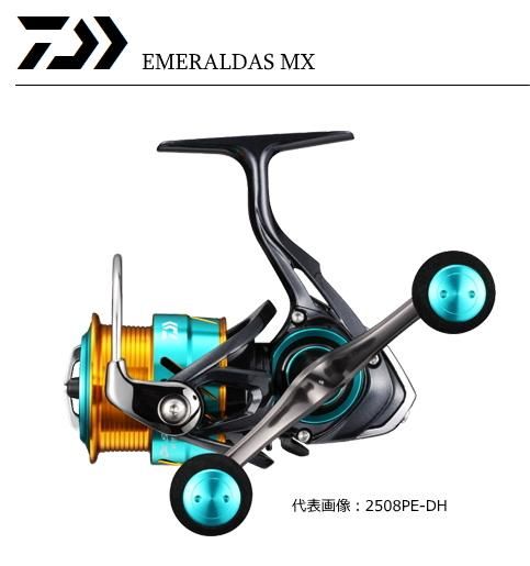 ダイワ 17 エメラルダス MX 2508PE‐H / リール ダイワ 17 エメラルダス MX 2508PE‐H / リール