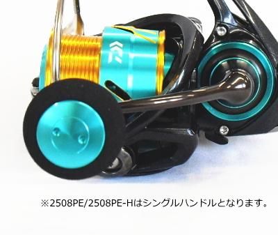 ダイワ 17 エメラルダス MX 2508PE‐DH / リール