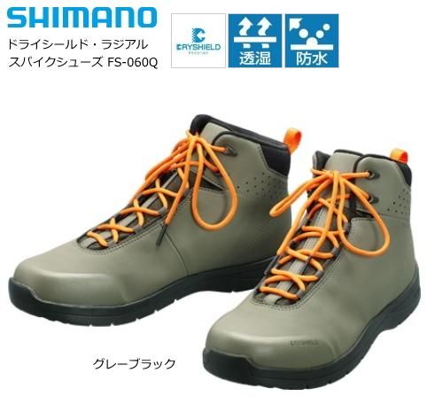 シマノ ドライシールド ラジアルスパイクシューズ(ハイカット シマノ ドライシールド ラジアルスパイクシューズ(ハイカット