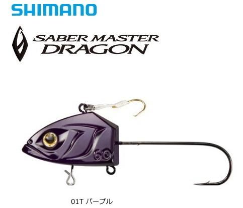シマノ サーベルマスター ドラゴン Rg S40q 40g 01t パープル タチウオ テンヤ