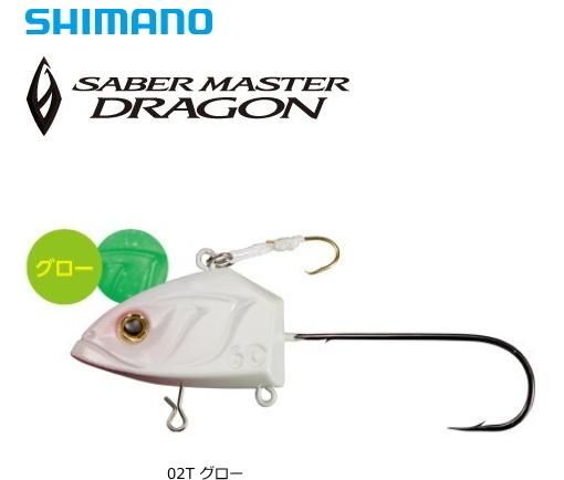 シマノ サーベルマスター ドラゴン Rg Sq g 02t グロー タチウオ テンヤ メール便可 Dinaspmptsp Pemalangkab